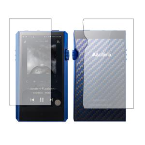 A&ultima SP1000M /アイリバー専用 強化 ガラスフィルム と 同等の 高硬度9H ブルーライトカット 光沢タイプ 改訂版 液晶 保護 フィルム