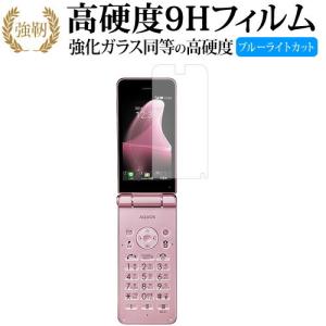 新品 未使用品」simロック解除済み Softbank 601SH AQUOS ケータイ2