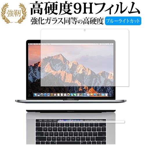 MacBook Pro 15インチ 2019 2018 2017 2016 Touch Barシート...