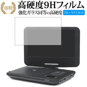 Wizz ポータブルDVDプレーヤー DV-PT1060/ダイニチ電子専用 強化