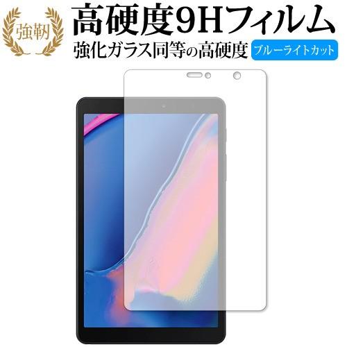 Galaxy Tab A with S Pen 8.0  2019 / Samsung 専用 強化 ...
