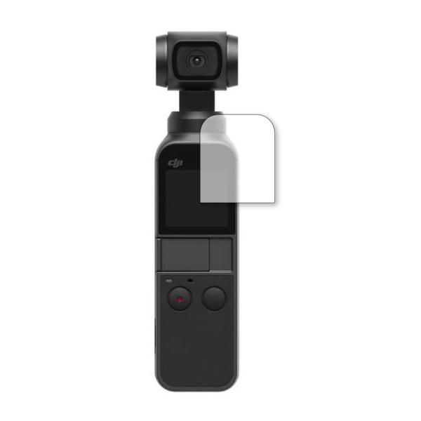 DJI OSMPKT Osmo Pocket専用 強化 ガラスフィルム と 同等の 高硬度9H ブル...