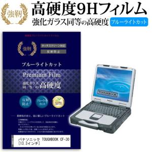 メディアフューチャー パソコン工房 広島東洋カープ ノートパソコン
