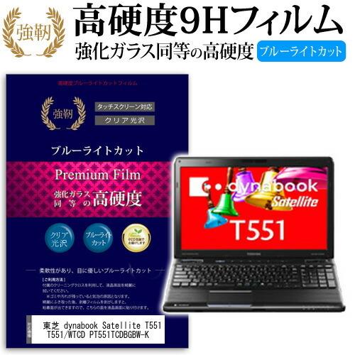 東芝 dynabook Satellite T551 T551/WTCD PT551TCDBGBW-...