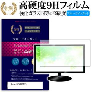 メディアフューチャー レボリューション IF-01S2201TV 22インチ 機種で