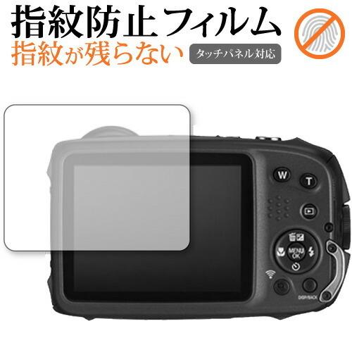 富士フイルム FinePix XP130 専用 指紋防止 クリア光沢 保護フィルム 画面保護 シート...