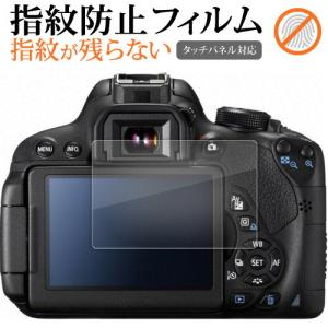 2026年4月】Canon EOS Kiss X7 ケースのおすすめ人気ランキング