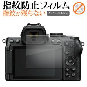 互換品】 Nikon Z50II ダブルズームキット用 互換マルチコートUVレンズ