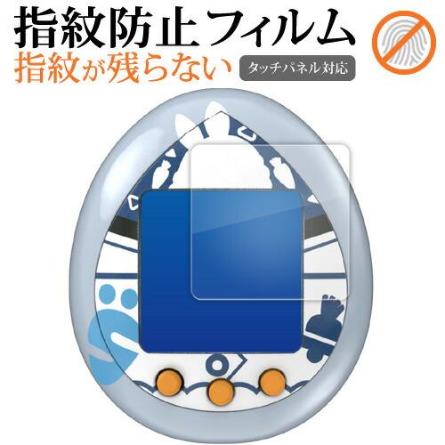 バンダイ 全人類兎化計画 ぺこらっち 液晶保護 フィルム 指紋防止 クリア光沢 画面保護 シート メ...