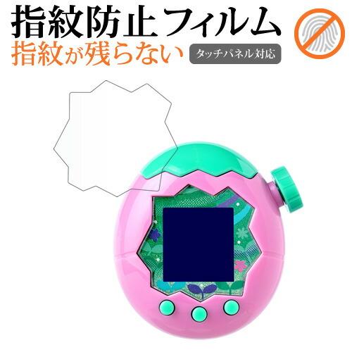 メディアカバーマーケット Tamagotchi Paradise (たまごっちパラダイス)  液晶保...