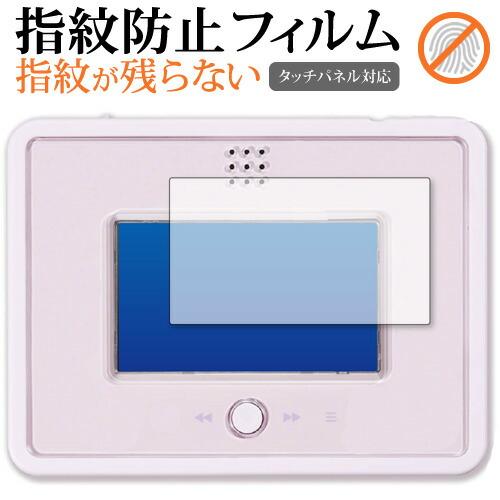 タカラトミー ポケモン ポケピース MY PAD ( マイパット ) [ 画面用 ] 保護 フィルム...