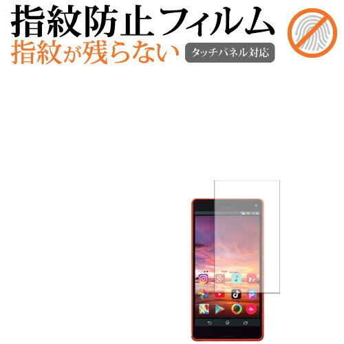 Xiaomi Black Shark3 専用 指紋防止 クリア光沢 液晶 保護 フィルム 画面保護 ...