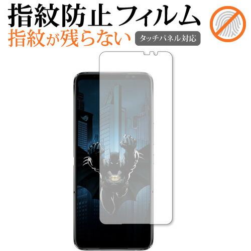 エイスース ROG Phone 6 BATMAN Edition 保護 フィルム 指紋防止 クリア光...