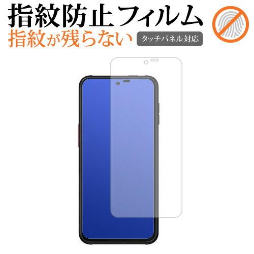 Samsung Galaxy XCover6 Pro ( 6.6インチ ) 液晶保護 フィルム 指紋...