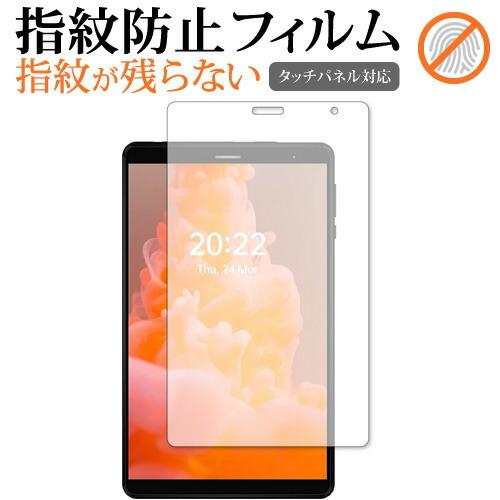 HEADWOLF FPad 1 保護 フィルム 指紋防止 クリア光沢 画面保護 シート メール便送料...