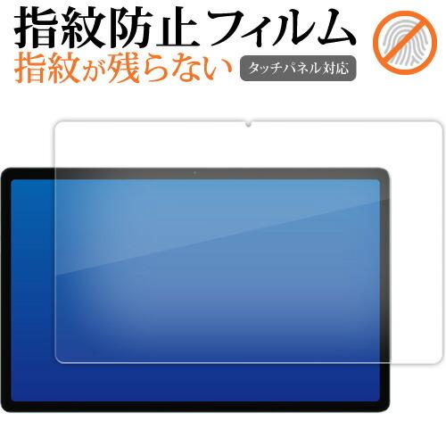 HEADWOLF HPad 3  液晶保護 フィルム 指紋防止 クリア光沢 画面保護 シート メール...