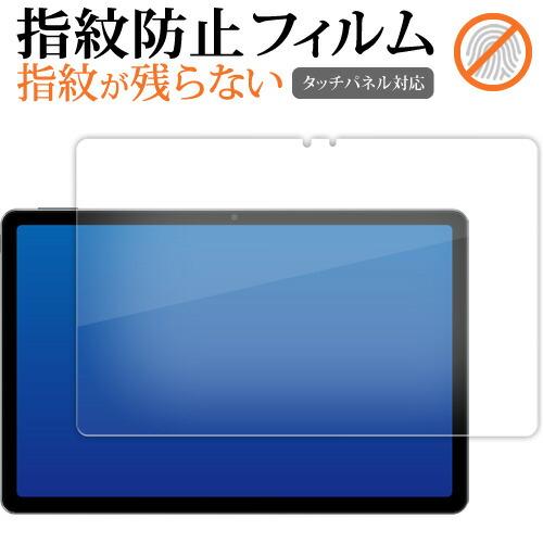 Xiaomi Redmi Pad SE ( 11インチ ) 液晶保護 フィルム 指紋防止 クリア光沢...