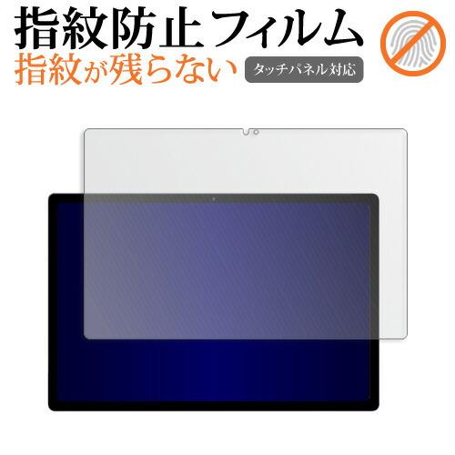 HEADWOLF HPad 5 ( 10.5インチ ) 液晶保護 フィルム 指紋防止 クリア光沢 画...