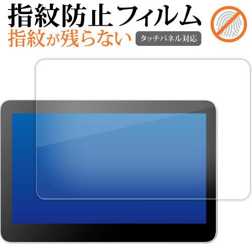 Wacom One 液晶ペンタブレット 13 touch ( DTH134 ) 13.3型 液晶保護...