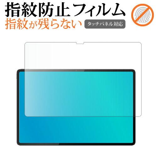NEC LAVIE Tab T14 T1495 / HAS ( 14.5型ワイド・2024年春モデル...
