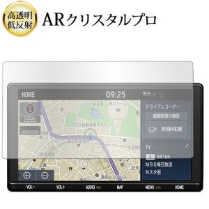 日本製）トヨタ純正9インチ(DSZT-YC4T / NSZT-Y64T)純正ナビゲーション
