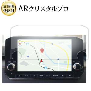三菱 アウトランダーphev gn0w 9インチ 液晶保護 フィルム 互換品 ARクリスタルプロ 高透明 低反射 指紋防止｜液晶保護フィルムとカバーケース卸