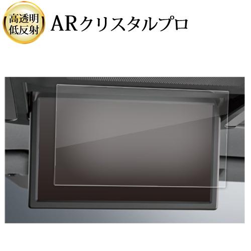 トヨタ アルファード 40 系 4 代目 ヴェルファイア 3 代目 14 インチ 後席ディスプレイ ...