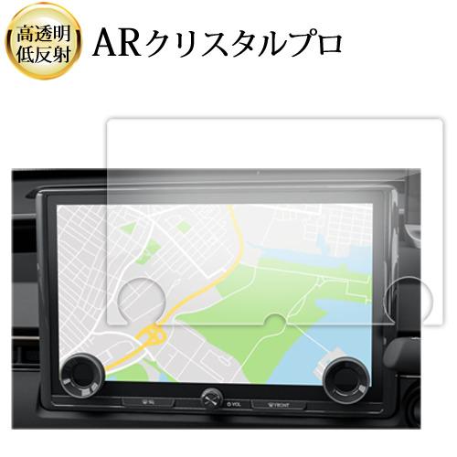 トヨタ bZ4X XEAM10 / YEAM15 MC後 14インチ 液晶保護 フィルム 互換品 A...