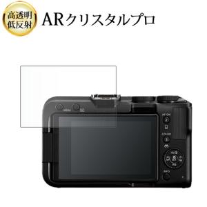 Canon EOS R50 V 液晶保護 フィルム 互換品 ARクリスタルプロ 高透明 低反射 指紋防止