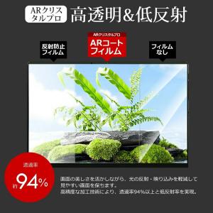 Canon EOS R50 V 液晶保護 フィ...の詳細画像3