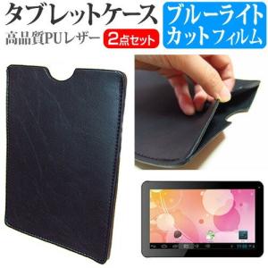 イーバランス X-STYLE EB-10A 10.1インチ ブルーライトカット 指紋防止 液晶 保護 フィルム と タブレットケース セット