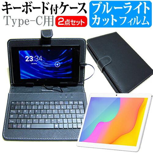 CHUWI Hi10 Go (10.1インチ) ブルーライトカット キーボード機能付ケース Type...