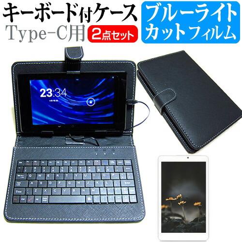 aiwa tab AB10L-2 [10.1インチ] ブルーライトカット キーボード機能付ケース T...