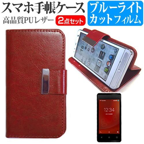 クロスリンクマーケティング g06 SIMフリー  4インチ 手帳型 レザーケース 茶色 と ブルー...