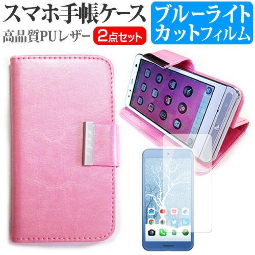 ASUS ZenFone 5 A500KL-WH32  5インチ 手帳型 レザーケース ピンク と ...
