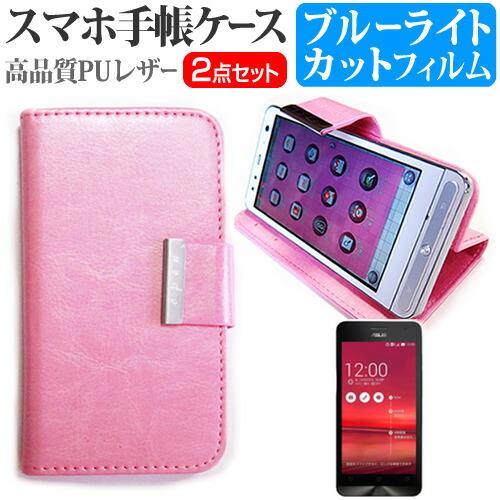 ASUS ZenFone 5 A500KL-RD32  5インチ 手帳型 レザーケース ピンク と ...