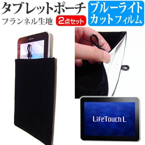 NEC LifeTouch L TLX5W/1A LT-TLX5W1A 10.1インチ ブルーライト...