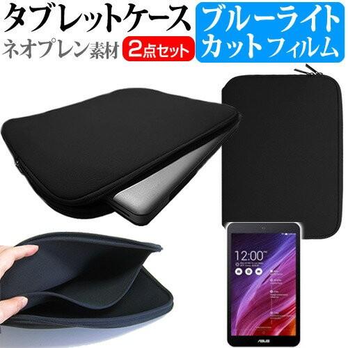 ASUS Fonepad 7 FE170CG-BK08 SIMフリー 7インチ ブルーライトカット ...