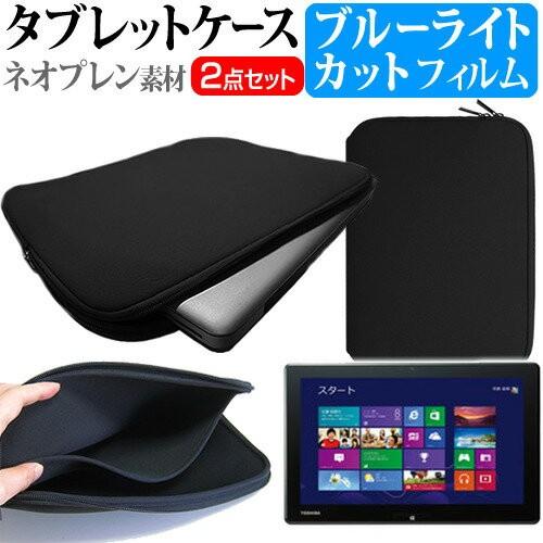 マウスコンピューター WN801V2-Pro-BK 8インチ ブルーライトカット 指紋防止 液晶 保...