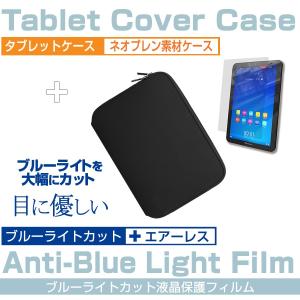 富士通 arrows Tab QHシリーズ W...の詳細画像1