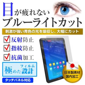 富士通 arrows Tab QHシリーズ W...の詳細画像5