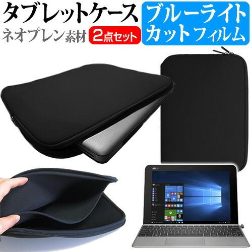 ASUS TransBook Mini T102HA  10.1インチ ブルーライトカット 指紋防止...