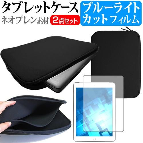 Kindle Paperwhite 2015 ブラック ブルーライトカット 指紋防止 液晶 保護 と...