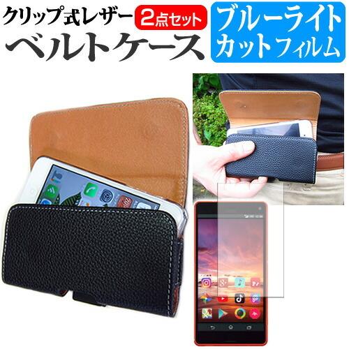 P-UP World Mode1 Grip (5インチ) ケース カバー ベルト クリップ式 レザー...