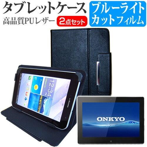 ONKYO TA2C-A41R3S 10.1インチ ブルーライトカット 指紋防止 液晶 保護 フィル...