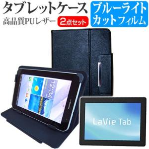 NEC LAVIE Tab Lite 10インチ ポーラーブルー NEC Androidタブレット LAVIE Tab Lite ［10.1型 / Wi-Fiモデル