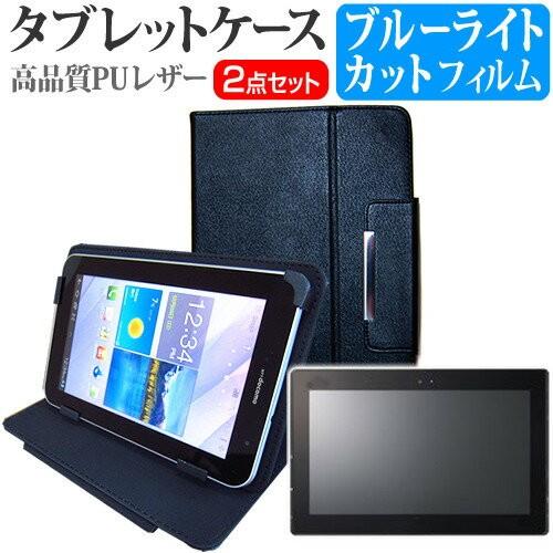 ドスパラ Diginnos Tablet DG-Q10SR2 10.1インチ ブルーライトカット 指...