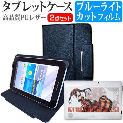 パソコン工房 「デート・ア・ライブII」タブレット 10.1インチ ブルーライトカット 指紋防止 液...