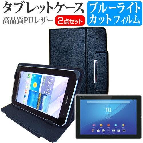 SONY Xperia Z4 Tablet Wi-Fiモデル SGP712JP/B 10.1インチ ...