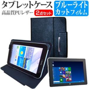 KEIAN KVI-100BU 10.1インチ ブルーライトカット 指紋防止 液晶 保護 フィルム と スタンド機能付き タブレットケース 互換品